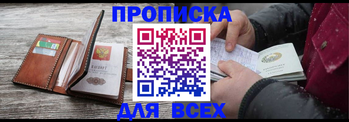 регистрация для дет. сада в Ардоне